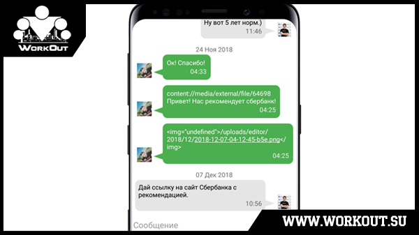 Обновление 3.0.232 для приложения WorkOut: фитнес городских улиц Обновление 3.0.232 для приложения WorkOut: фитнес городских улиц