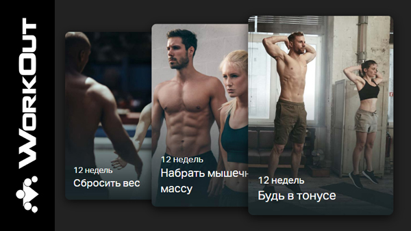 Что такое Freeletics? Отзыв участника Что такое Freeletics? Отзыв участника