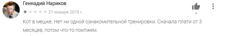 Что такое Freeletics? Отзыв участника Что такое Freeletics? Отзыв участника