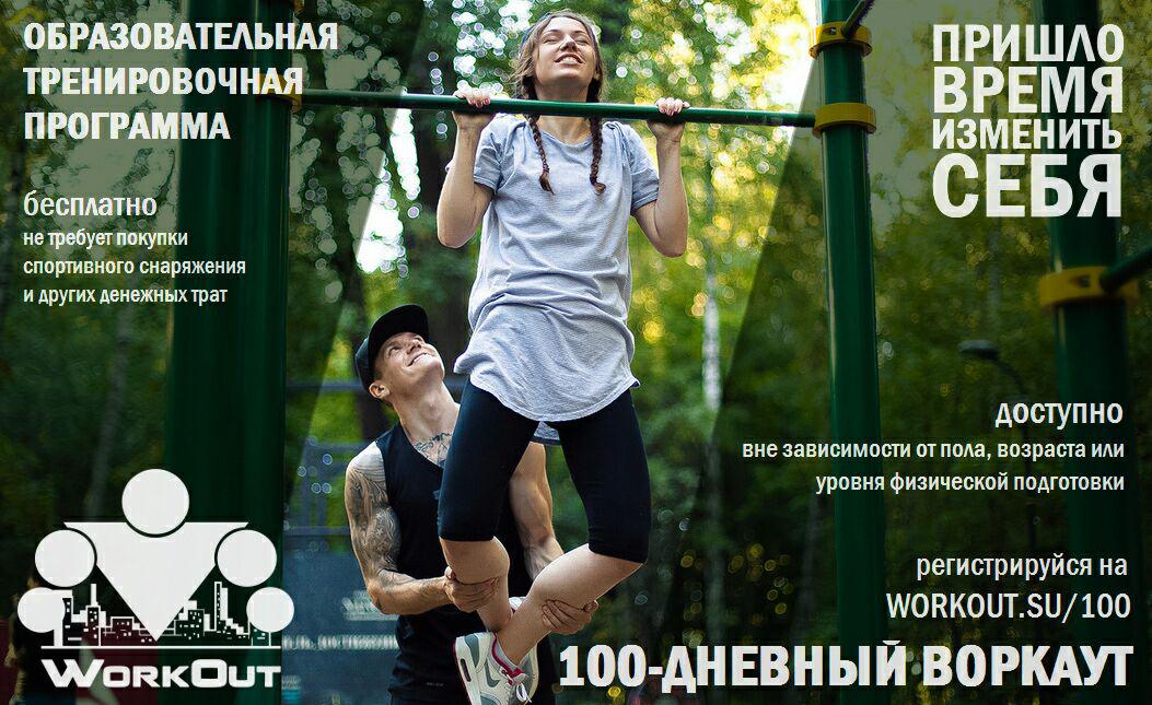 SOTKA: готовимся к запуску 2019'Весна SOTKA: готовимся к запуску 2019'Весна