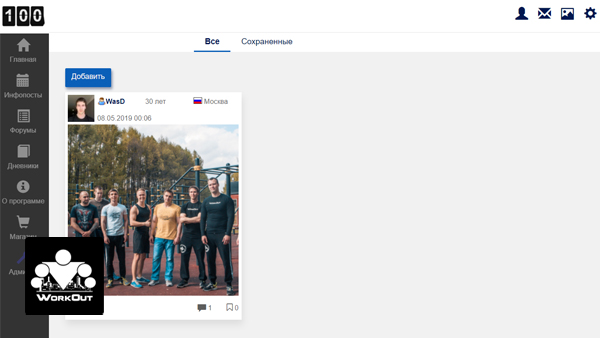 ЛЕНТА - наш собственный Instagram! ЛЕНТА - наш собственный Instagram!