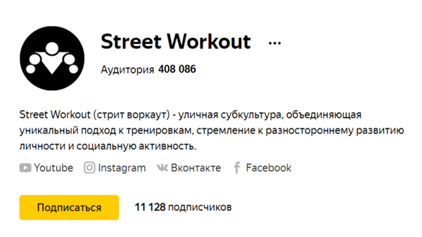 1 000 000 дочитываний на Яндекс.Дзен! 1 000 000 дочитываний на Яндекс.Дзен!