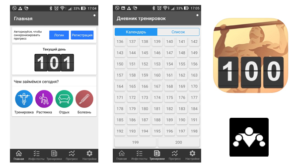 Вышло обновление 2.28 для приложения SOTKA на iOS! Вышло обновление 2.28 для приложения SOTKA на iOS!