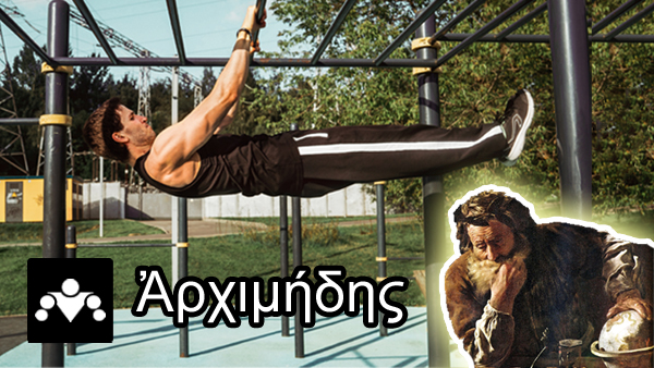 Передний вис по программе деда Архимеда Передний вис по программе деда Архимеда